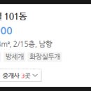 일신건영 주식회사