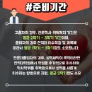 경복세탁 이미지