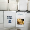 광판떡방앗간