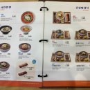 국수나무광명역사점