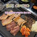 목련로153번길 | 한돈삼겹살과 이베리코목살의 육즙이 터지는곳&lt;고기로드&gt; 명품대패와 삼겹이 있는 운남동 맛집 후기