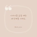 우리 아이 영어 그림책 지도법 이미지