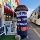 나우커피고흥녹동점 이미지