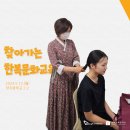 양지한복 이미지