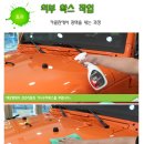 클린카서비스 이미지