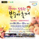 장호원 국민체육센터 농민신문