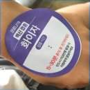 이철원내과의원 | 화이자백신 1차 후기!!