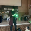 공연초등학교 이미지