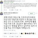 홍미영 인천시장 예비후보 "광역단체장 여성전략공천 촉구, ‘제가 최적임자’" 이미지