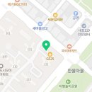 88운동화빨래방 이미지