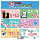 잭슨나인스게임파크 이미지