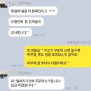 미백효과 진짜 있어요!! ( 피부좋아짐♥ ) 이미지