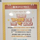 메고지고 대구동인동점 이미지