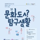 차문화포럼수원