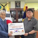 6.25참전 유공자회 서구지회 케이에스피뉴스