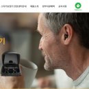 스타키보청기제주센터 이미지