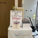 엔제리너스 커피 창원대방점 이미지