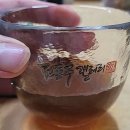 해동와송 이미지