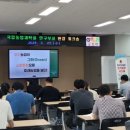 국립농업과학원 - 13110 | 국립농업과학원