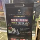 꿀꿀 진순대국 이미지