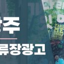 올리브영광주 이미지