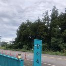 별빛하늘 | [ 랑이식당 ] 제주맛집-제주도 서귀포시 한남리👉🏻제주밀푀유나베맛집 랑이스페셜세트