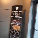 르하임스터디카페화성병점점