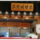 육마루 이미지