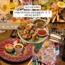 유메이 - 청주시 상당구 상당로91번길 39-4 | 부산 수영 유메이 | 2차로 가기 괜찮은 이자카야 내돈내산 먹짱후기