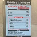 초원헬스클럽 이미지