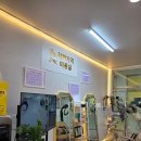 일송디자인 | 강릉미용실에서 완성한 자연스러운 다운아이롱펌 후기