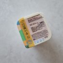 시판 이유식 체험 에코맘의 산골 이유식 솔직한 시식 후기