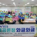 첨단2동 행정복지센터 회의실 이미지