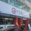 오짬뽕 이미지