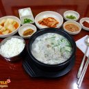 본순대국 이미지
