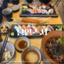 난연스시