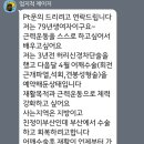 개금pt 어깨 수술 없이 재활운동 후 결과물!