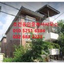 화곡제일공인중개사사무소 이미지