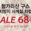 메종드데코 이미지