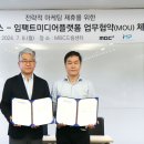미디어플러스 이미지