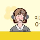 이음공인중개사사무소 이미지