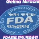 가호방 이미지