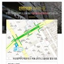 장산한의원 네이버블로그