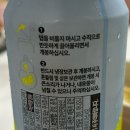 GS25 봉일천이레 | 안성재 셰프가 극찬한 GS25 편의점 레몬 소비뇽블랑 하이볼을 마셔보고