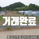 복수면 복수삼거리 이미지