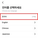 건강모바일 이미지