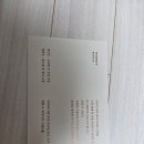 깔끔이슈퍼 | [웨딩 02] 청첩장 고르기 - 바른손카드샘플