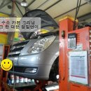 진영카부분정비 이미지