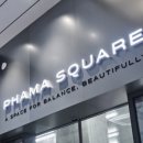 바로여기약국 이미지