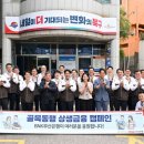 만덕2동-12 이미지